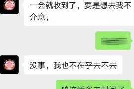 无棣对付老赖：刘小姐被老赖拖欠货款